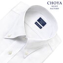 Yシャツ 日清紡アポロコット 長袖 ワイシャツ 形態安定 ボタンダウン 白 ホワイト ロイヤルオックスフォード 綿100% メンズ SS1 CHOYA SHIRT FACTORY(cfd715-209)
