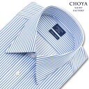 Yシャツ 日清紡アポロコット 長袖 ワイシャツ 形態安定 レギュラーカラー ブルー ストライプ 綿100% CHOYA SHIRT FACTORY(cfd805-450) (sa1) 24FA