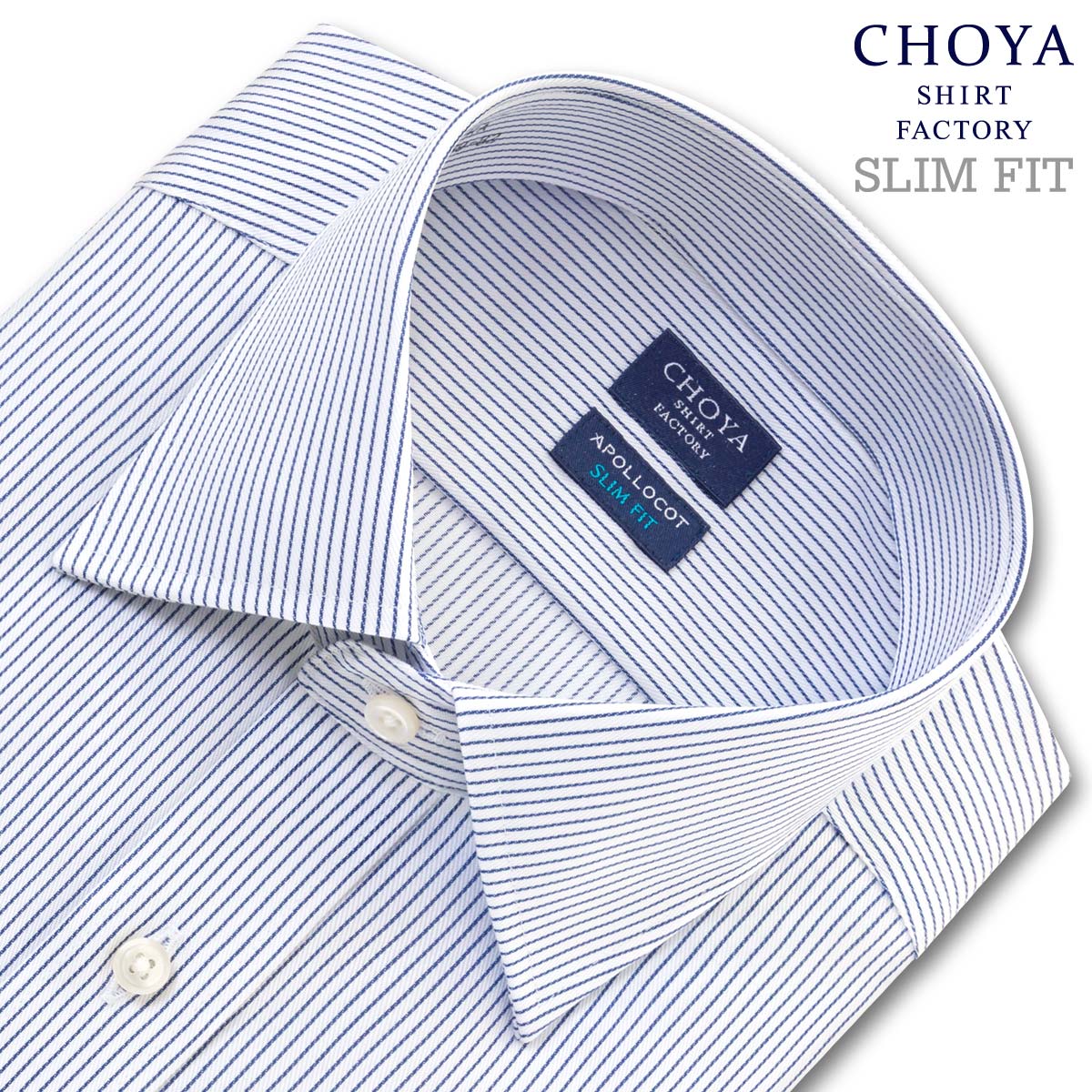 Yシャツ スリムフィット アポロコット 長袖 ワイシャツ メンズ 形態安定 ワイドカラー ブルーペンシルストライプ ツイル 綿100% CHOYA SHIRT FACTORY(cfd832-455)