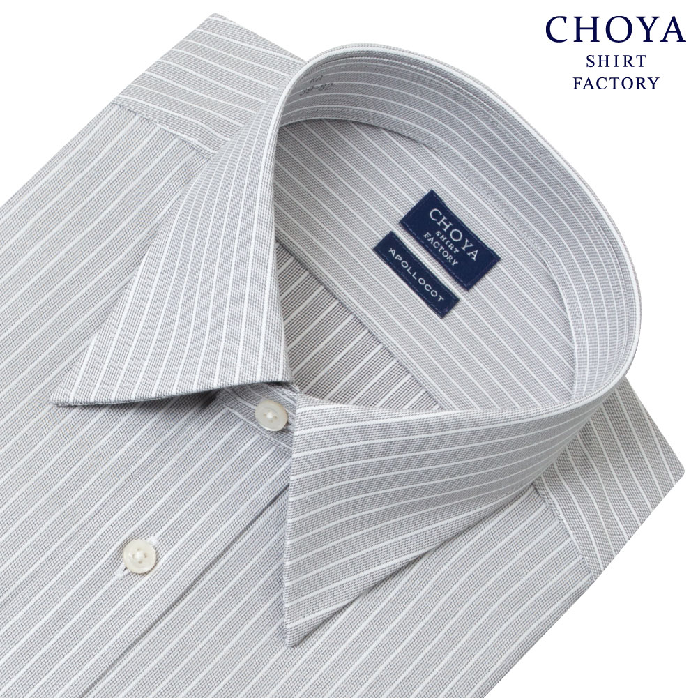 日清紡アポロコット 長袖 ワイシャツ メンズ 綿100% 形態安定 グレー ストライプ レギュラーカラー CHOYA SHIRT FACTORY 2508ft 2509KS