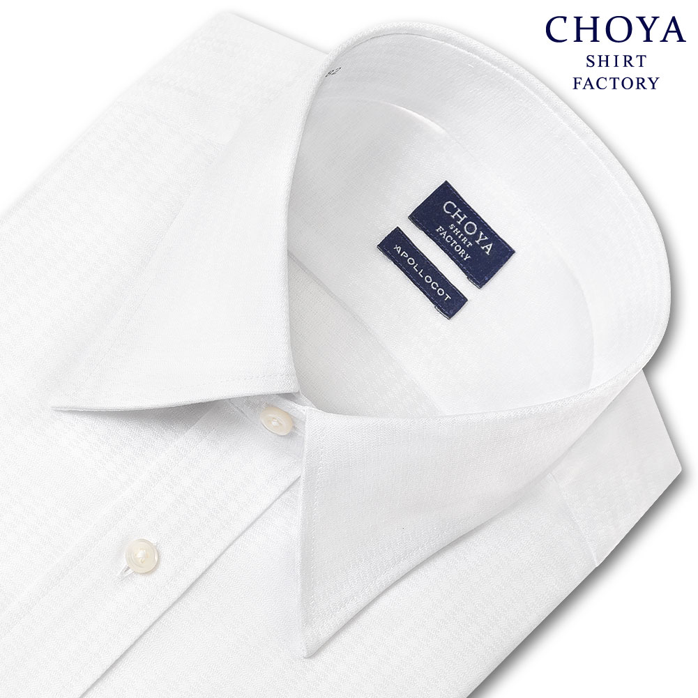 CHOYA SHIRT FACTORY 日清紡アポロコット ノーアイロン 長袖 ワイシャツ 形態安定加工 レギュラーカラー 白ドビーチェック 綿：100%(cfd914-200) 24FA