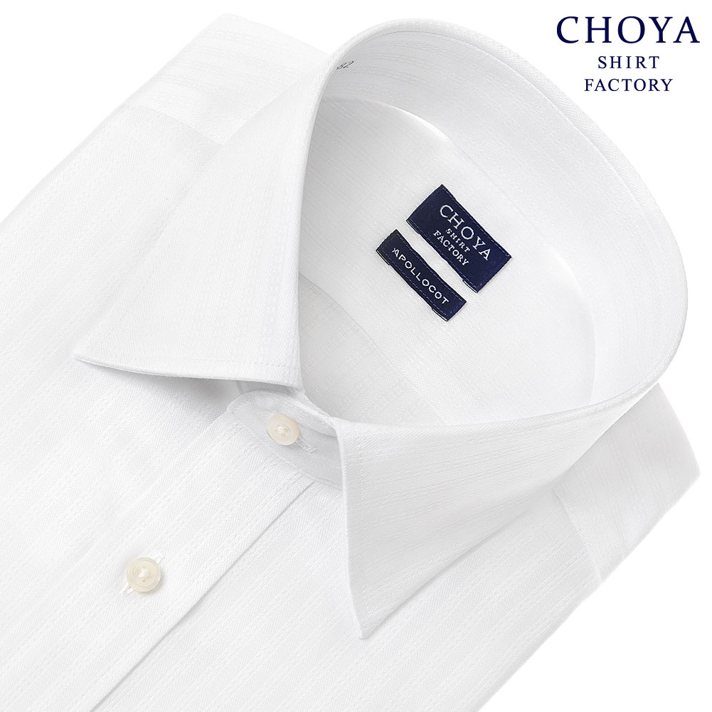 CHOYA SHIRT FACTORY 日清紡アポロコット ノーアイロン 長袖 ワイシャツ 形態安定加工 セミワイドカラー 白ドビーストライプ ホワイト 綿100％(cfd915-200) 24FA