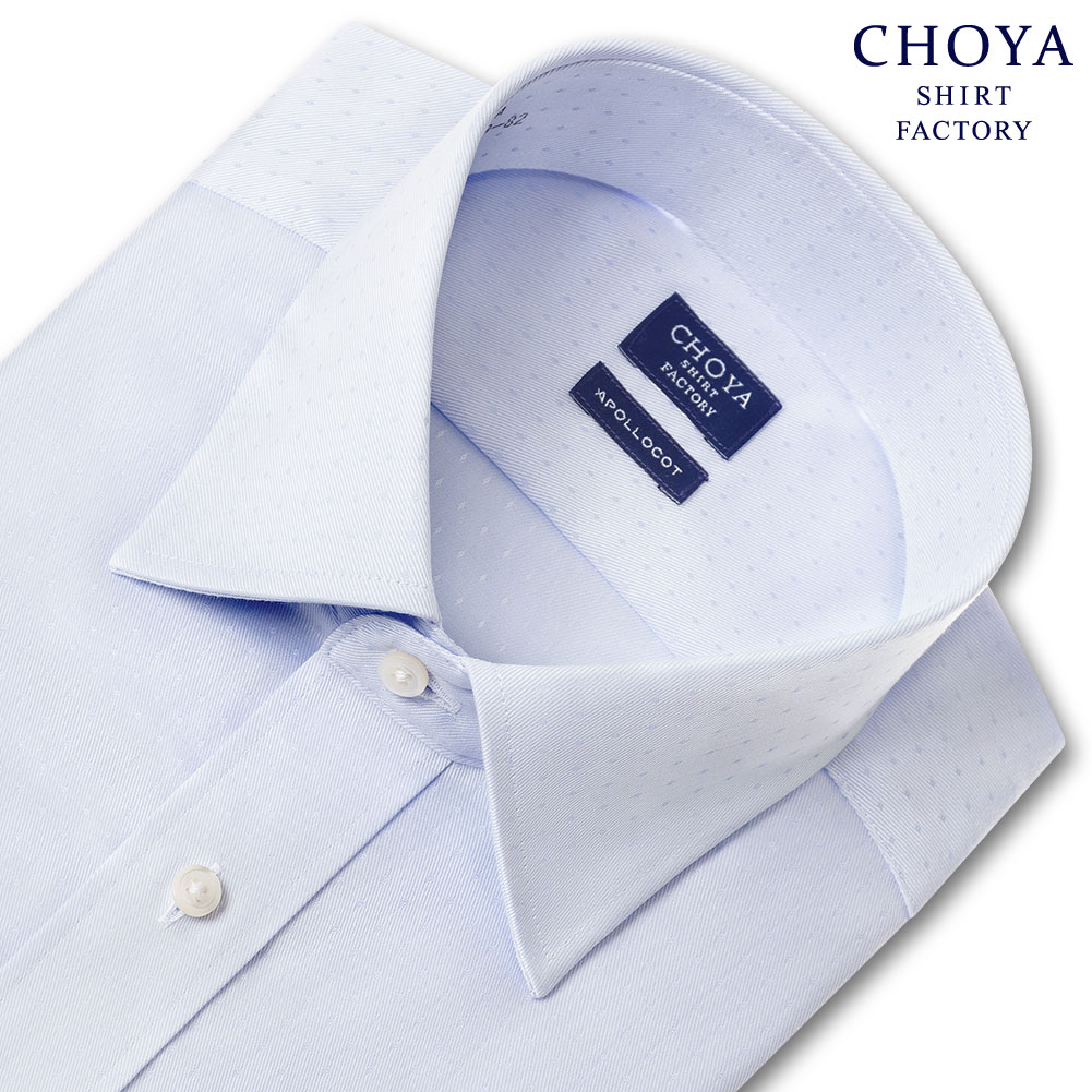 CHOYA SHIRT FACTORY 日清紡アポロコット ノーアイロン 長袖 ワイシャツ 形態安定加工 セミワイドカラー ドビー ブルー 青 ドット 綿：100%(cfd915-250) 24FA