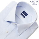 CHOYA SHIRT FACTORY 日清紡アポロコット ノーアイロン 長袖 ワイシャツ 形態安定加工 セミワイドカラー ドビー ブルー 青 ドット 綿：100 (cfd915-250)