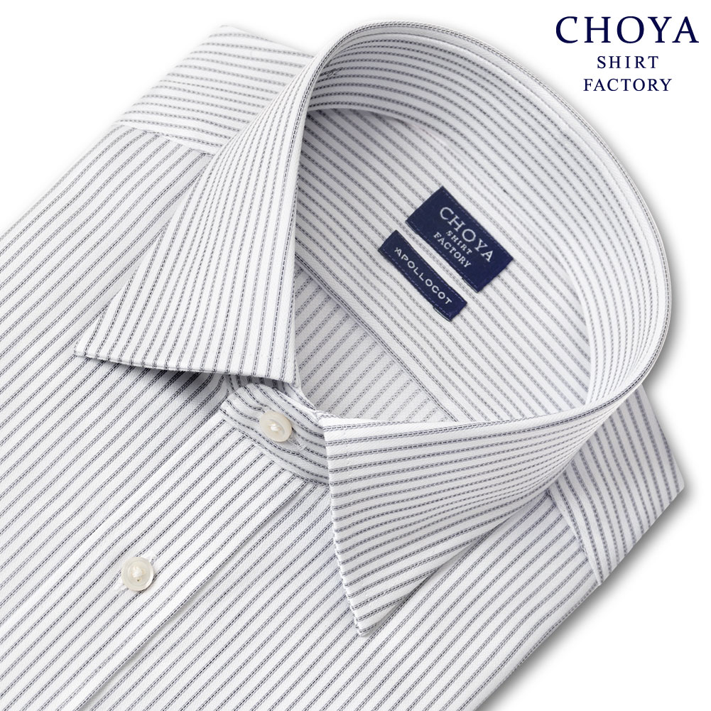 CHOYA SHIRT FACTORY 日清紡アポロコット ノーアイロン 長袖 ワイシャツ 形態安定加工 セミワイドカラー グレーストライプ 綿：100 (cfd915-480) 24FA