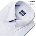 CHOYA SHIRT FACTORY 日清紡アポロコット ノーアイロン 長袖 ワイシャツ 形態安定加工 ボタンダウン パープルドビー 綿：100 (cfd916-260)