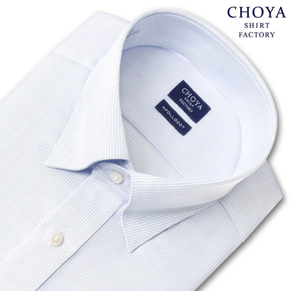 CHOYA SHIRT FACTORY 日清紡アポロコット ノーアイロン 長袖 ワイシャツ 形態安定加工 スナップダウン ブルーストライプ 綿：100%(cfd918-450) 2403ft 24FA