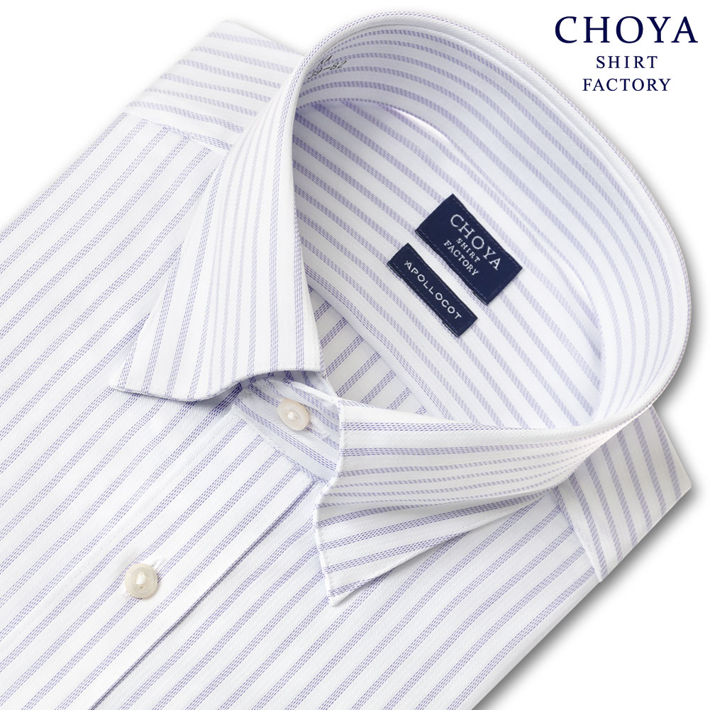 CHOYA SHIRT FACTORY 日清紡アポロコット ノーアイロン 長袖 ワイシャツ 形態安定加工 スナップダウン パープルストライプ 綿：100 (cfd918-460) 24FA