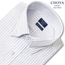 CHOYA SHIRT FACTORY 日清紡アポロコット ノーアイロン 長袖 ワイシャツ 形態安定加工 スナップダウン パープルストライプ 綿：100%(cfd918-460) 2403KS