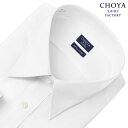 CHOYA SHIRT FACTORY 日清紡アポロコット 長袖 ワイシャツ 形態安定加工 レギュラーカラー 白 ホワイト 白ドビーストライプ 綿：100% キングサイズ(cfd970-200) その1