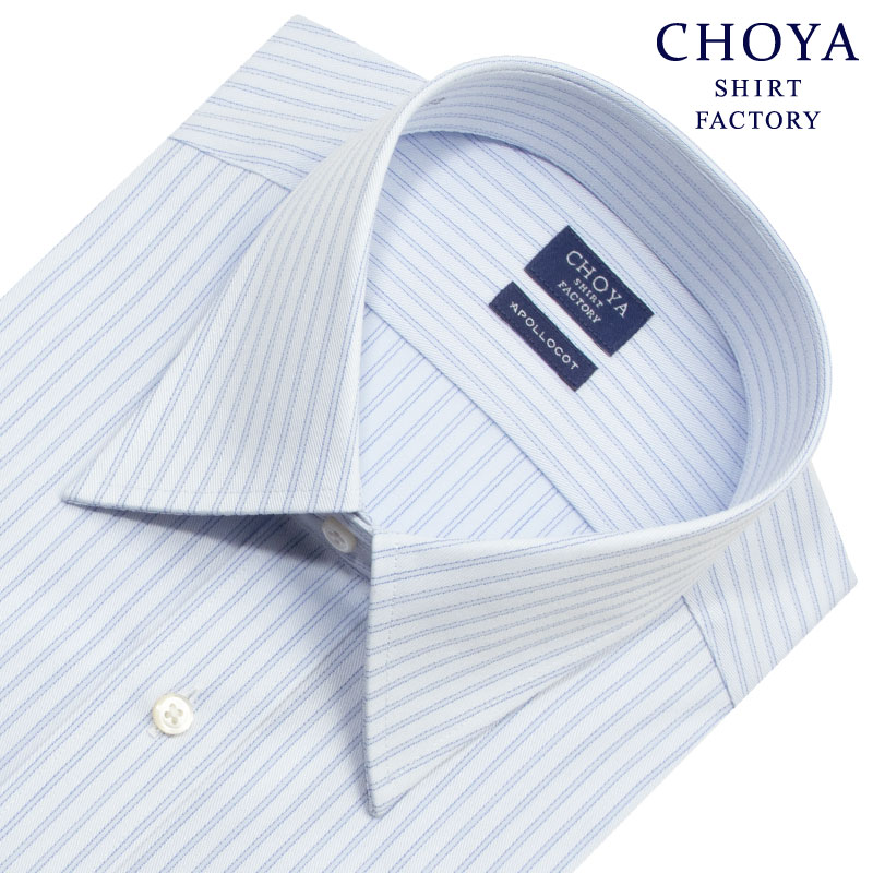 日清紡アポロコット ワイシャツ メンズ 長袖 形態安定加工 レギュラー ブルー ストライプ レギュラーフィット | 綿100％ CHOYA SHIRT FACTORY APR10 2603ft