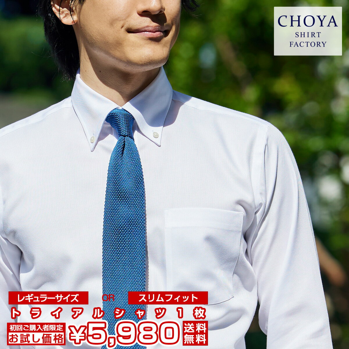 CHOYASHIRTFACTORY¥ݥåȡڽȥ饤륷ġ1Ĺµ磻ĥ󥺽ղƽ߷ְùɥӡܥ󥷥|ʡ100%ۥ磻(cfd-trial)