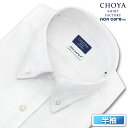 CHOYA SHIRT FACTORY ニット 鹿の子ニット