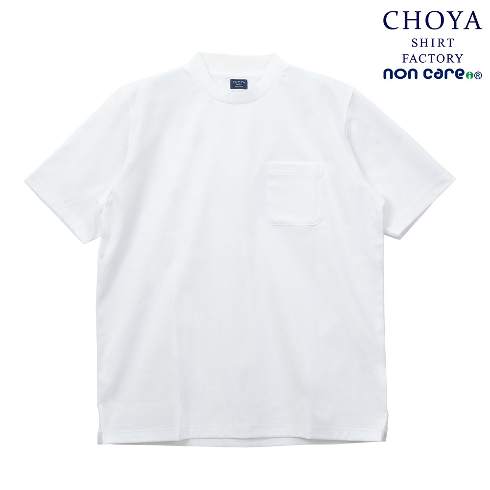 CHOYA SHIRT FACTORY Tシャツ 半袖 綿100% 白 ホワイト カジュアル オフィスカジュアル ビジカジ ビジネスカジュアル(4.0)
