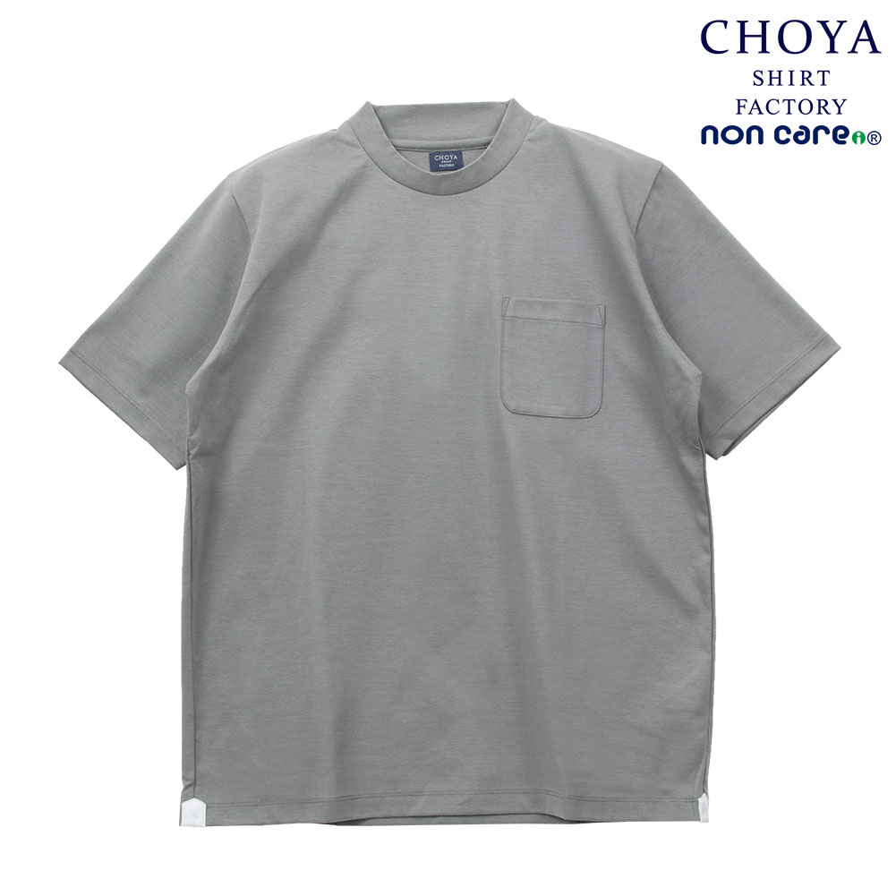 樂天商城 - CHOYA SHIRT FACTORY Tシャツ 半袖 綿100% グレー カジュアル オフィスカジュアル ビジカジ ビジネスカジュアル