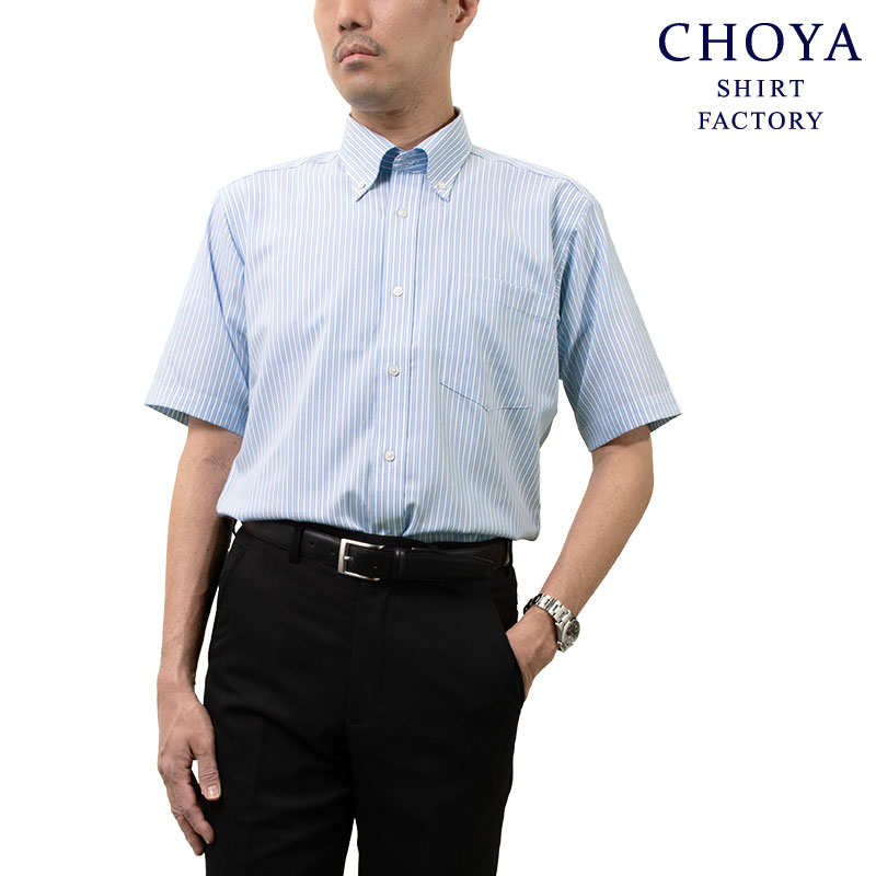 Button-Down - 日清紡アポロコット 半袖 ワイシャツ メンズ 夏 形態安定加工 ブルー ストライプ ボタンダウン |綿100％ チョーヤシャツ CHOYA SHIRT FACTORY