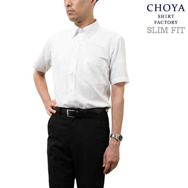 Button-Down - 日清紡アポロコット 半袖 ワイシャツ メンズ 夏 形態安定加工 ホワイト ドビー 市松 ボタンダウン |綿100％ チョーヤシャツ CHOYA SHIRT FACTORY