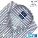 Yシャツ スリムフィット 日清紡アポロコット 半袖 ワイシャツ メンズ 夏 形態安定 ネイビーストライプ ボタンダウンシャツ 綿100 ネイビー チョーヤシャツ CHOYA SHIRT FACTORY(cfn442-455)