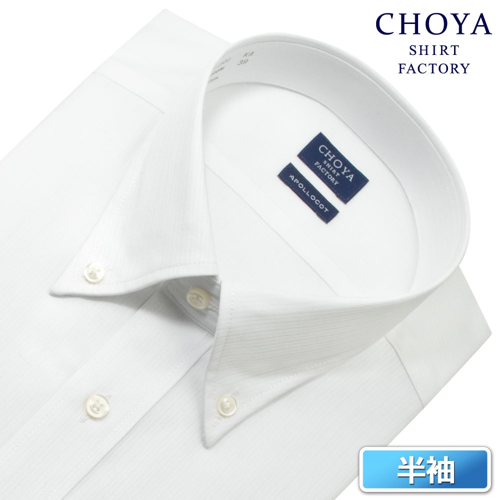 CHOYA SHIRT FACTORY|磻