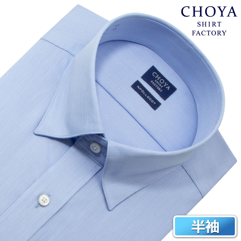 CHOYA SHIRT FACTORY|磻