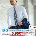 NEOノーアイロンシャツ 初回限定 ワイシャツ メンズ 長袖 白 形態安定 吸水速乾 防菌防臭加工 ストレッチ ホワイト ボタンダウン SHIRT MAKER CHOYA 【review】