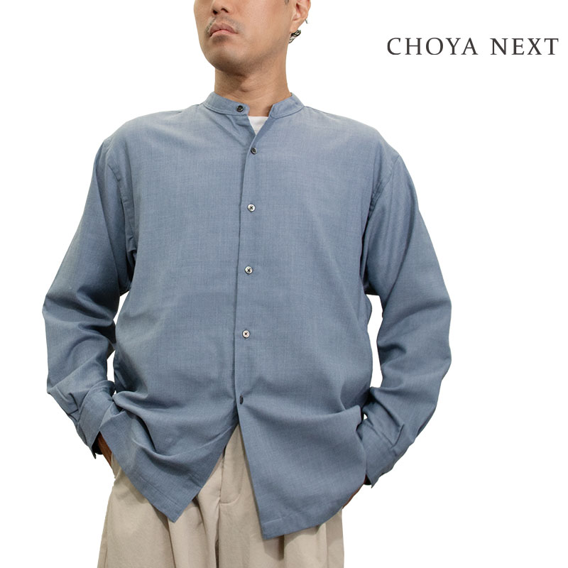乐天商城 - シャツ カジュアルシャツ スタンドカラー バンドカラー ブルー 無地 メンズ レーヨン とろみ リラックス ゆったり CHOYA NEXT CHOYA NEXT