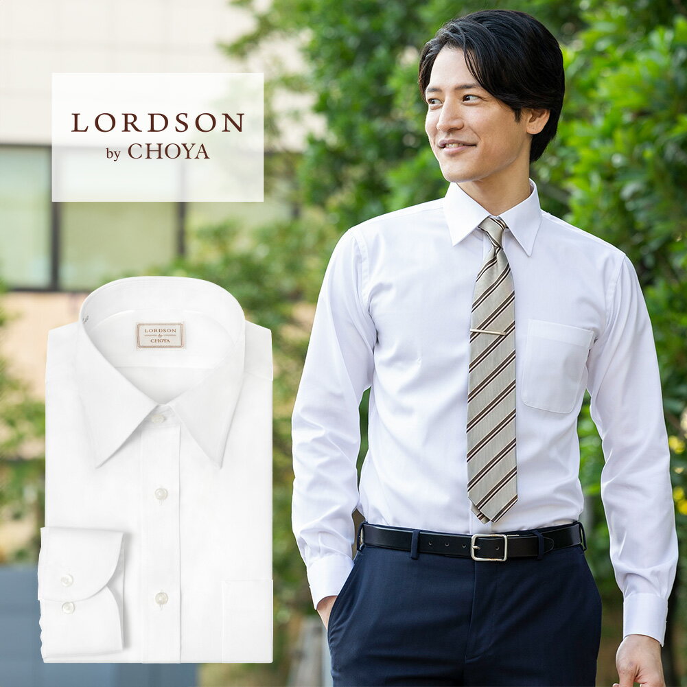 LORDSON by CHOYA 長袖 ワイシャツ メンズ 春夏秋冬 形態安定加工 白 無地 ブロード レギュラーカラー シャツ 冠婚葬祭 | 綿：100% ホワイト(cod001-100)