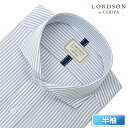 形態安定 ワイシャツ メンズ 半袖 LORDSON ブルー ネイビー ストライプ カッタウェイ |綿100% 2506CL