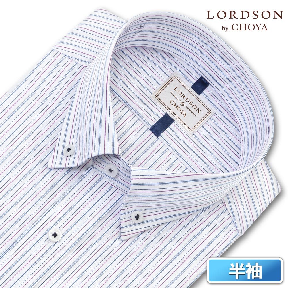 【最大1000円オフクーポンあり】 LORDSON Yシャツ 半袖 ワイシャツ メンズ 夏 形態安定 ブルー パープル ストライプ ボタンダウンシャツ 綿100% 青 紫 LORDSON by CHOYA con605-365 2405ft 240…