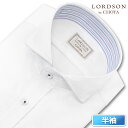 LORDSON Yシャツ 半袖 ワイシャツ メンズ 夏 形態安定 白ドビー カッタウェイシャツ 綿100 ホワイト LORDSON by CHOYA(con606-200)