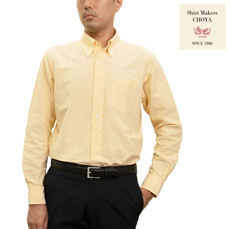 シャツ カジュアルシャツ オックスフォードシャツ ボタンダウン 黄色 イエロー 無地 メンズ 綿100％ CH..