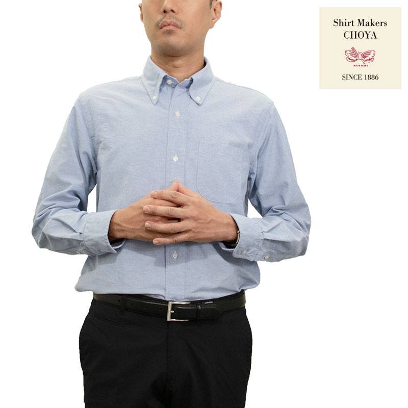 乐天商城 - シャツ カジュアルシャツ オックスフォードシャツ ボタンダウン ブルー 青 無地 メンズ 綿100％ Shirt Makers CHOYA