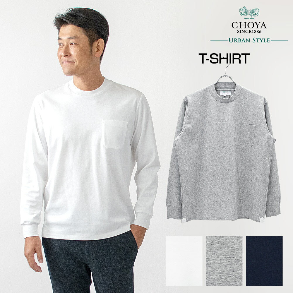 乐天商城 - Tシャツ 長袖 綿100% クルーネック ハイバック 全3色 白 ホワイト 紺色 ネイビー グレー カジュアル オフィスカジュアル ビジカジ ビジネスカジュアル (cue001)