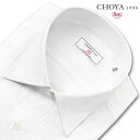 長袖 ワイシャツ メンズ カッターシャツ 綿100% 日本製Yシャツ CHOYA1886 白ドビーストライプ ワイドカラー ドレスシャツ(cvd120-200)