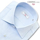 J∞QUALITY認定商品 CHOYAシャツ 長袖 ワイシャツ メンズ カッターシャツ 綿100% 日本製Yシャツ CHOYA 1886 スカイブルードビーロンドンストライプ ワイドカラー ドレスシャツ(cvd121-250) 2212de 2301ft 2303de その1