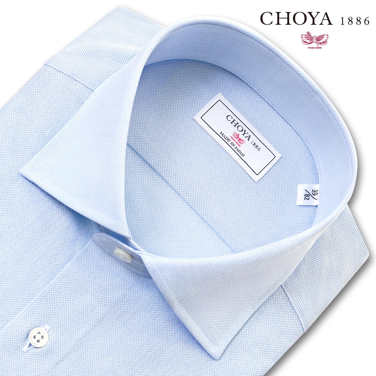 日本が誇る品質を限りなく追求した“真の日本品質”ワイシャツ