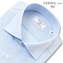 長袖 ワイシャツ メンズ カッターシャツ 綿100% 日本製Yシャツ CHOYA1886 シャンブレーサックスブルー 無地 絡み織生地 綿絽 ワイドカラー ドレスシャツ(cvd130-250)