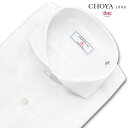 長袖 ワイシャツ メンズ カッターシャツ 綿100% 日本製Yシャツ CHOYA1886 白ドビー カッタウェイ ドレスシャツ(cvd200-200) 2403KS