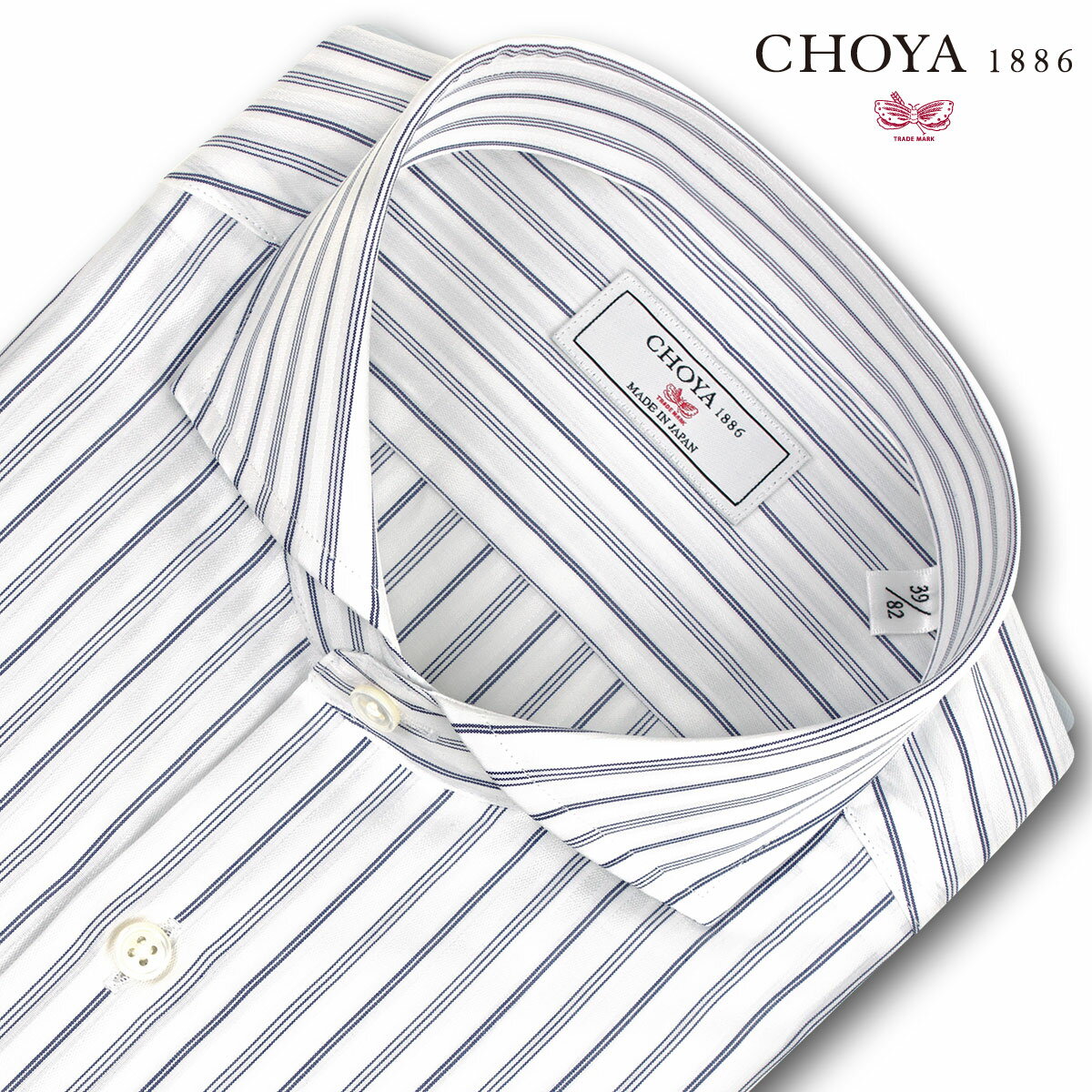 長袖 ワイシャツ メンズ カッターシャツ 綿100% 日本製Yシャツ CHOYA1886 ブルーストライプ カッタウェイシャツ 綿100% ブルー(cvd210-455) 2406SS