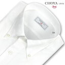 長袖 ワイシャツ メンズ カッターシャツ 綿100% 日本製Yシャツ CHOYA1886 白ドビー ボタンダウンシャツ 綿100% ホワイト(cvd320-20...