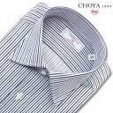 長袖 ワイシャツ メンズ カッターシャツ 綿100% 日本製Yシャツ CHOYA1886 ストライプ ワイドカラー ドレスシャツ(cvd700-455)