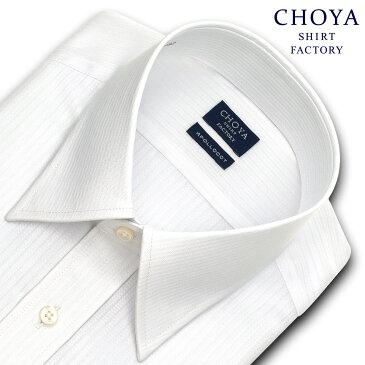 CHOYA SHIRT FACTORY 日清紡アポロコット 長袖 ワイシャツ メンズ 春夏秋冬 形態安定加工 ドビーストライプ レギュラーカラーシャツ|綿：100% ホワイト(cfd330-201)(sa1) 父の日