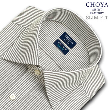 CHOYA SHIRT FACTORY スリムフィット 日清紡アポロコット 長袖 ワイシャツ メンズ 春夏秋冬 形態安定加工 ブラウンのロンドンストライプ ワイドカラーシャツ|綿：100% ブラウン(cfd343-470)(sa1) 父の日