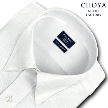 CHOYA SHIRT FACTORY 日清紡アポロコット 長袖 ワイシャツ メンズ 春夏秋冬 形態安定加工 白ドビーバイアスチェック スナップダウンシャツ|綿：100% ホワイト(cfd932-200)(200604ssd)