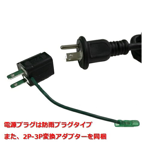 屋外使用可能防水ピクシーヒーター 壁 天井取付タイプ 宅送