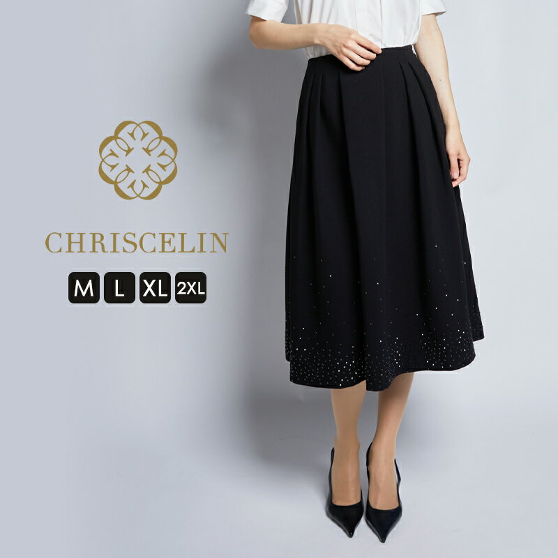 Rakuten - 【NEW】スカート 春夏 裾ストーン付き レディース ひざ丈 裏地付き フレアスカート 大人スカート 黒スカート 黒いスカート レディーススカート きれいめ 膝丈フレアスカート フォーマルスカート オフィスカジュアルスカート フォーマル ブラック 黒 結婚式 参観日 M/L/XL/2XL