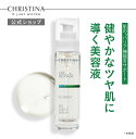 【公式】 クリスティーナ バイオシールドセラム 美容液 30ml セラム 毛穴ケア うるおい キメ ツヤ 透明感 乾燥肌 くすみ バリア機能 しっとり ユニモイスト NMF アミノ酸 水分維持 美肌菌 整肌 ブルーライトプロテクター ツヤ ボタニカル美容液 健やかさ ゆらぎ エネルギー
