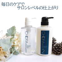 クロフィア シャンプー 480ml 送料無料 美容室専売 植物由来 ボタニカル ノンシリコン ダメージケア さらさら しっとり 保湿 ボトル セット 人気 頭皮 アミノ酸系 香り 自然 天然 コンディショナー サロン専売 コスパ くせ毛 匂い 春 夏 プレゼント おしゃれ おうち時間