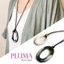 オーバルネックレス　定番 人気 流行 女性 PLUMA 水牛 角 おしゃれ ベトナム バッファローホーン ハンドメイド アクセサリー 軽い 天然素材 カジュアル レディース 大人 上品 シンプル 送料無料 ブランド プレゼント