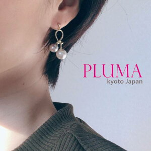 パールリボンピアス イヤリング 送料無料 人気 流行 女性 選べる PLUMA おしゃれ アクセサリー 樹脂ピアス ニッケルフリー レディース 大人 上品 華奢 シンプル ブランド プレゼント 20代 30代 40代 50代